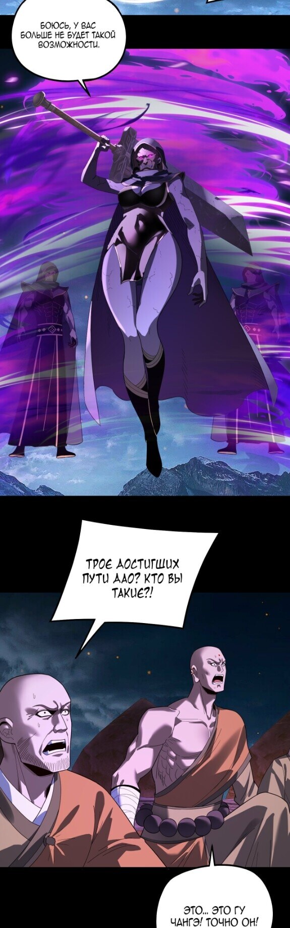 Страница 21