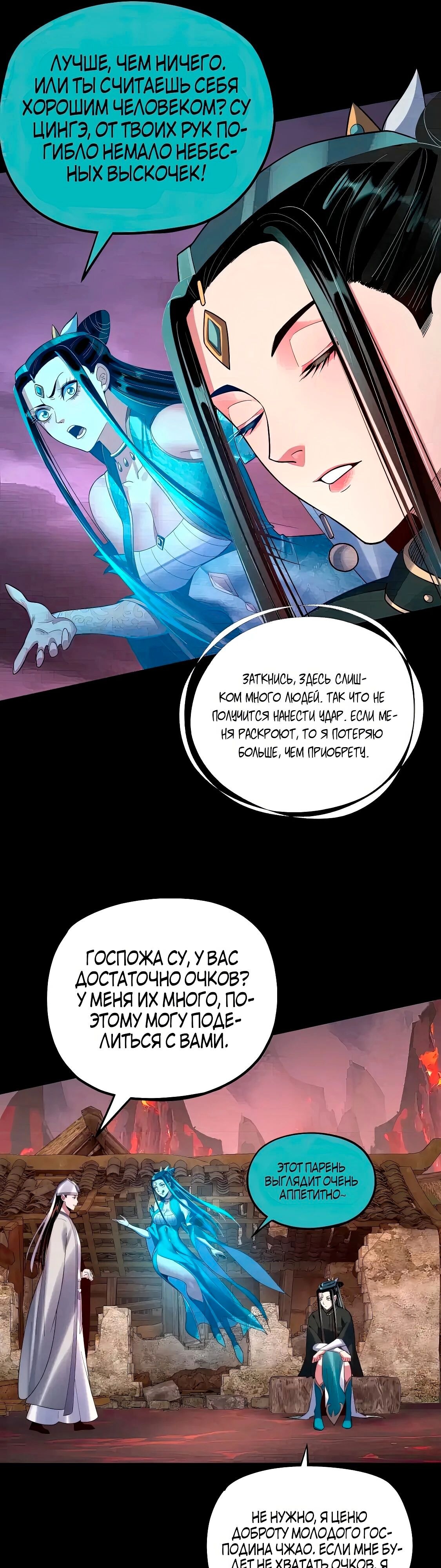 Страница 19