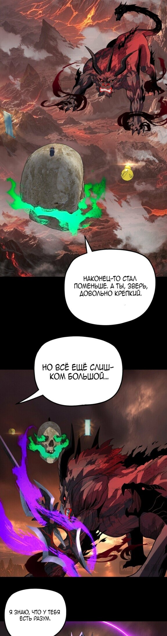 Страница 21