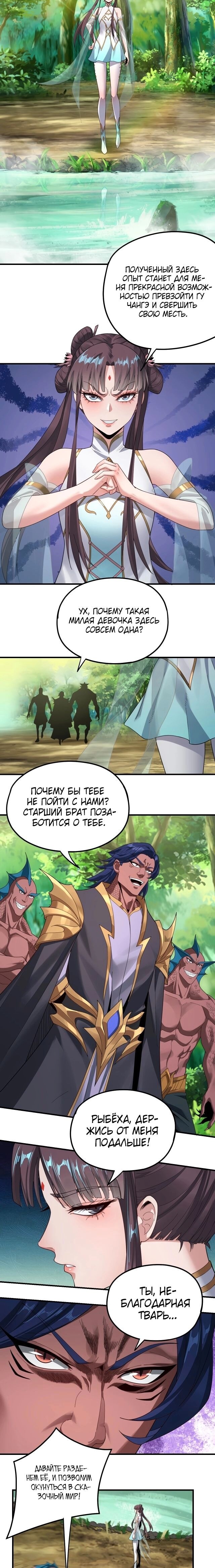 Страница 7