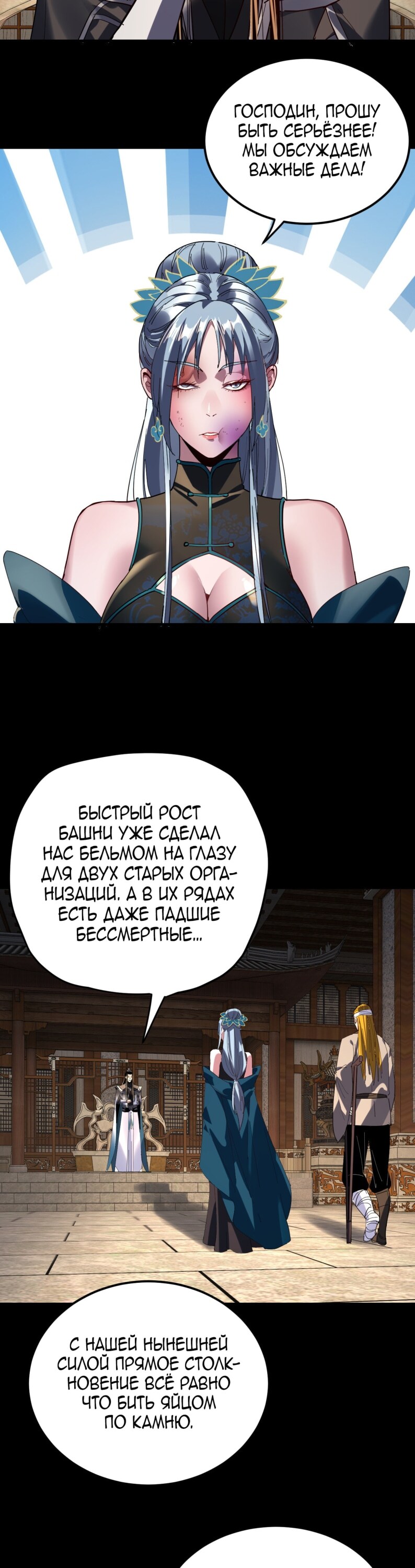 Страница 22
