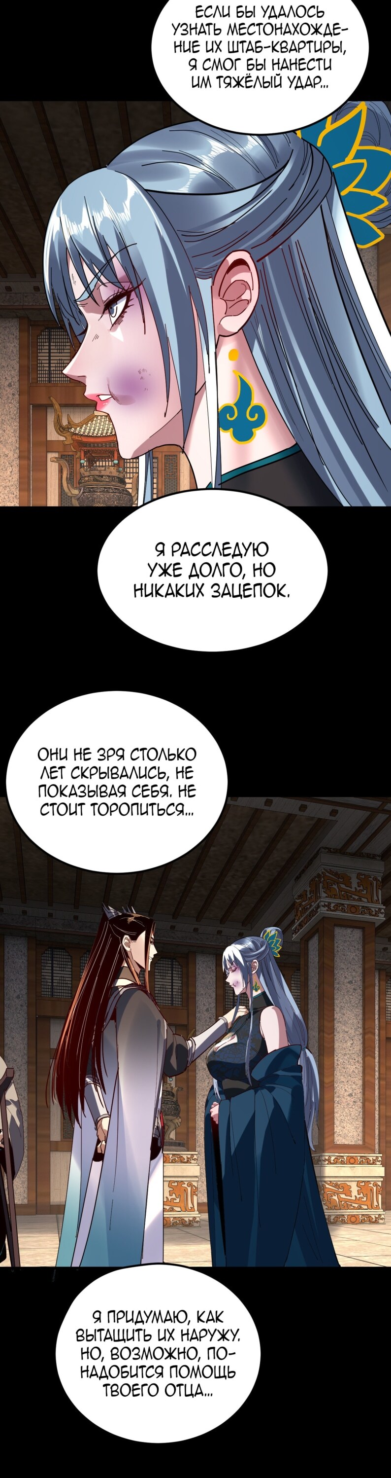 Страница 23