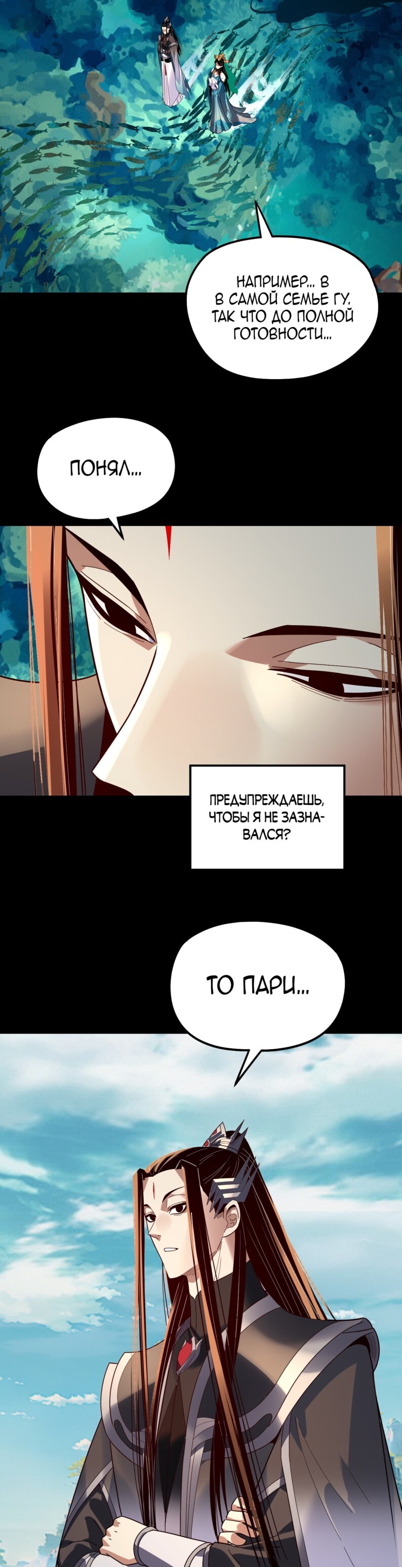 Страница 15