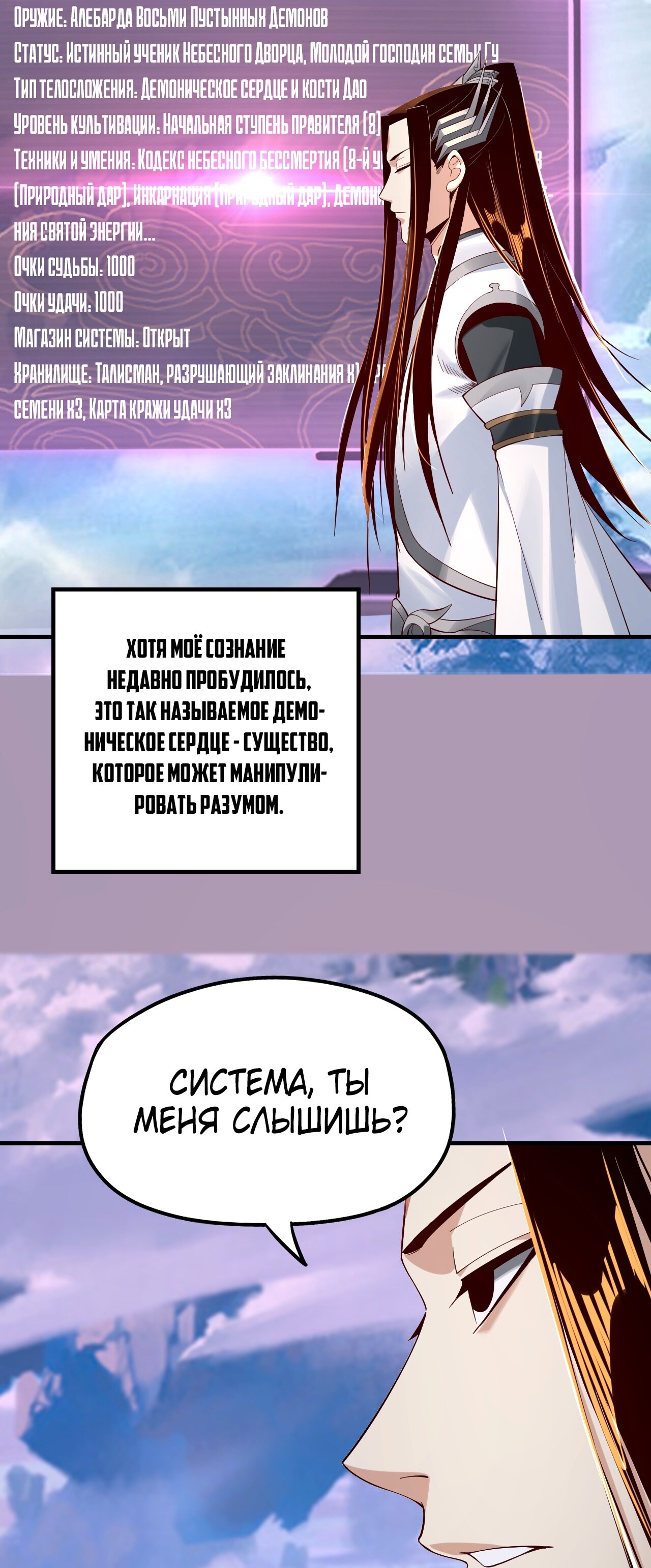 Страница 17