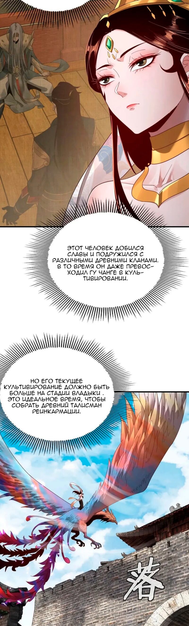 Страница 24