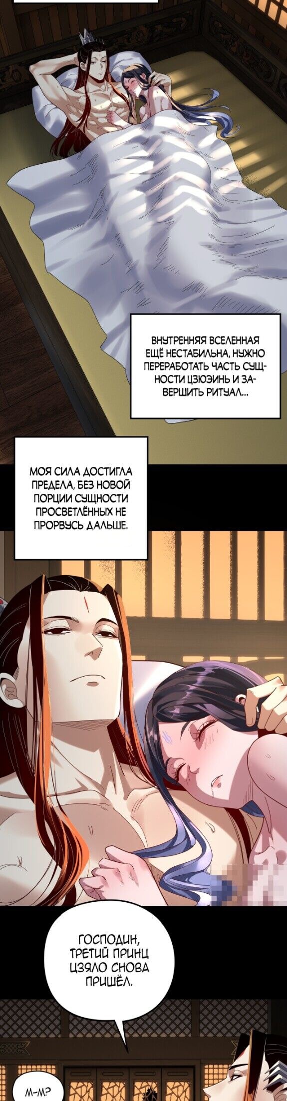 Страница 25