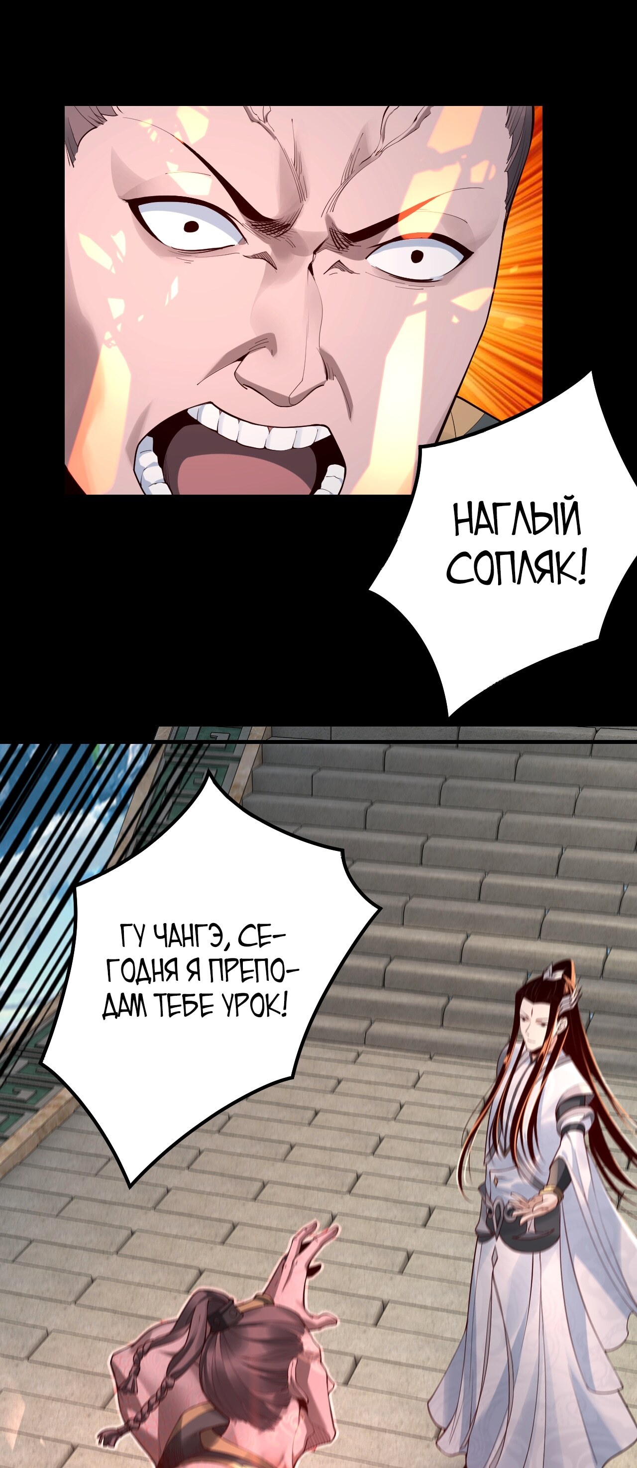 Страница 25
