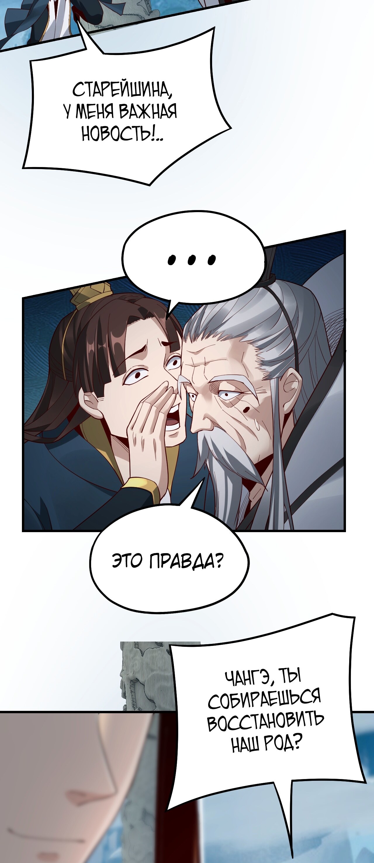 Страница 34