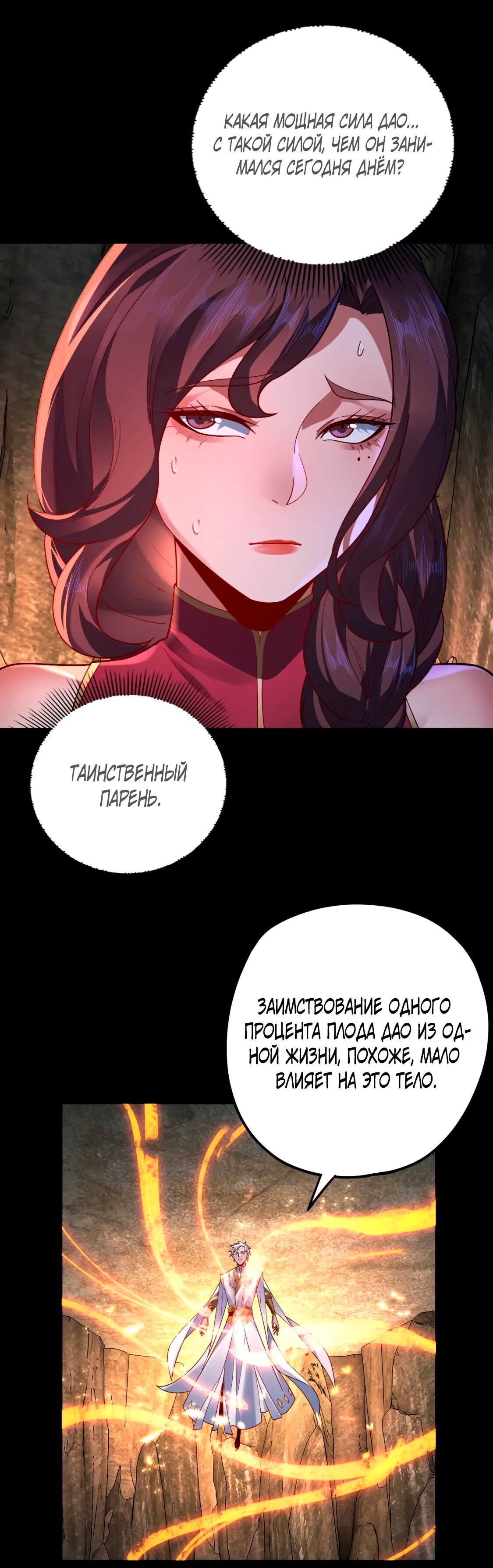 Страница 25