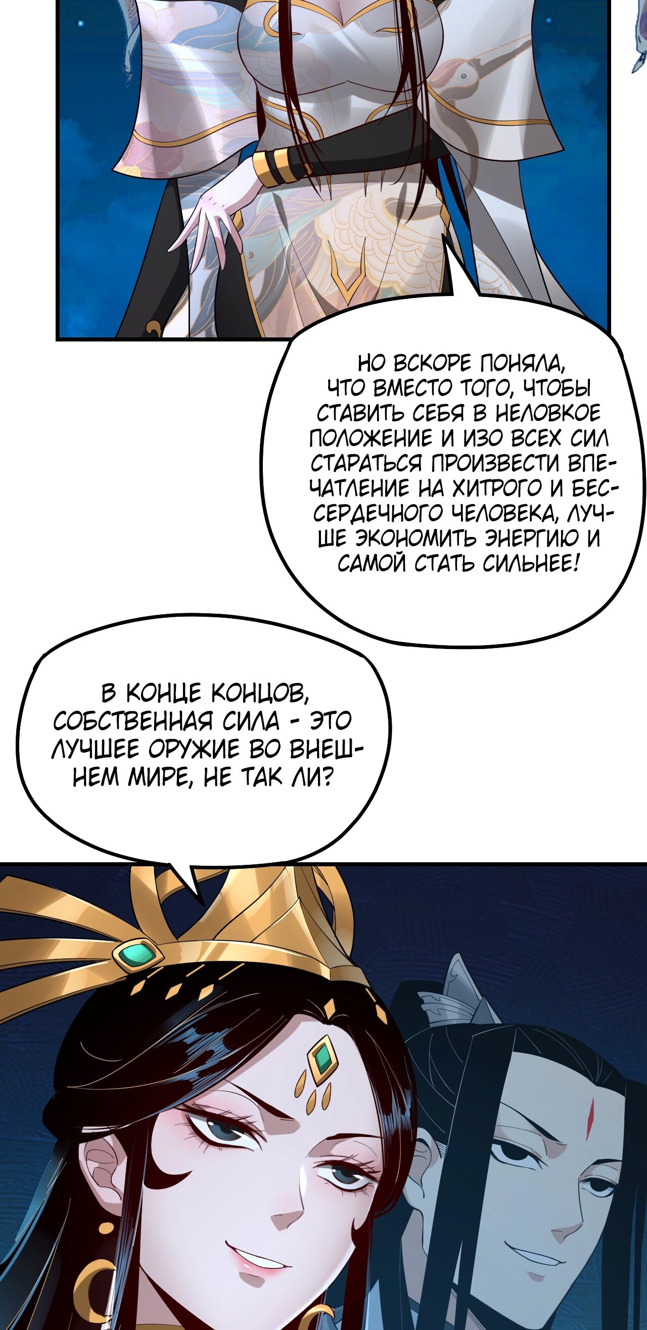 Страница 26