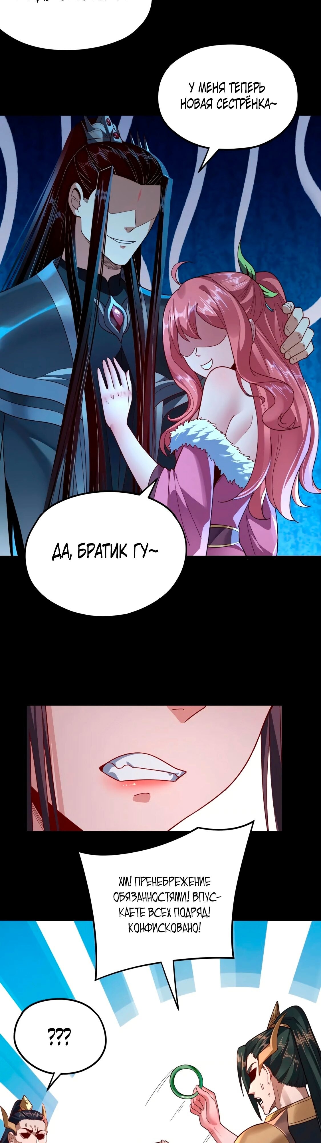 Страница 15