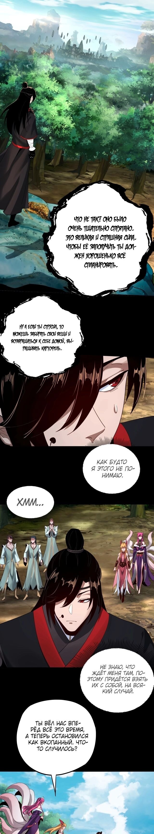 Страница 13