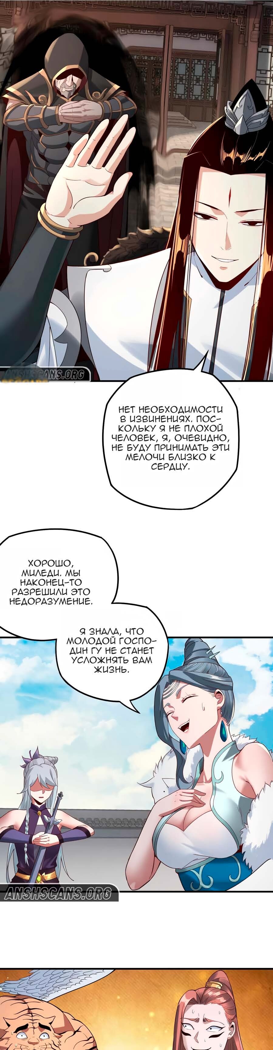 Страница 12