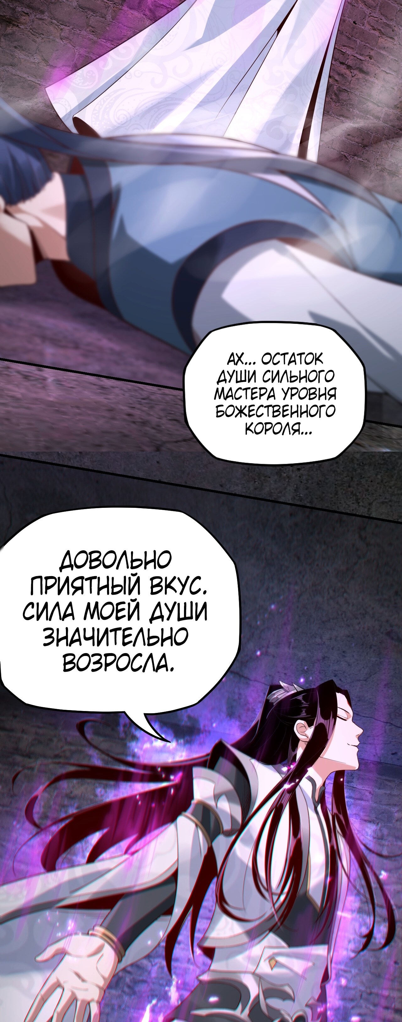 Страница 40