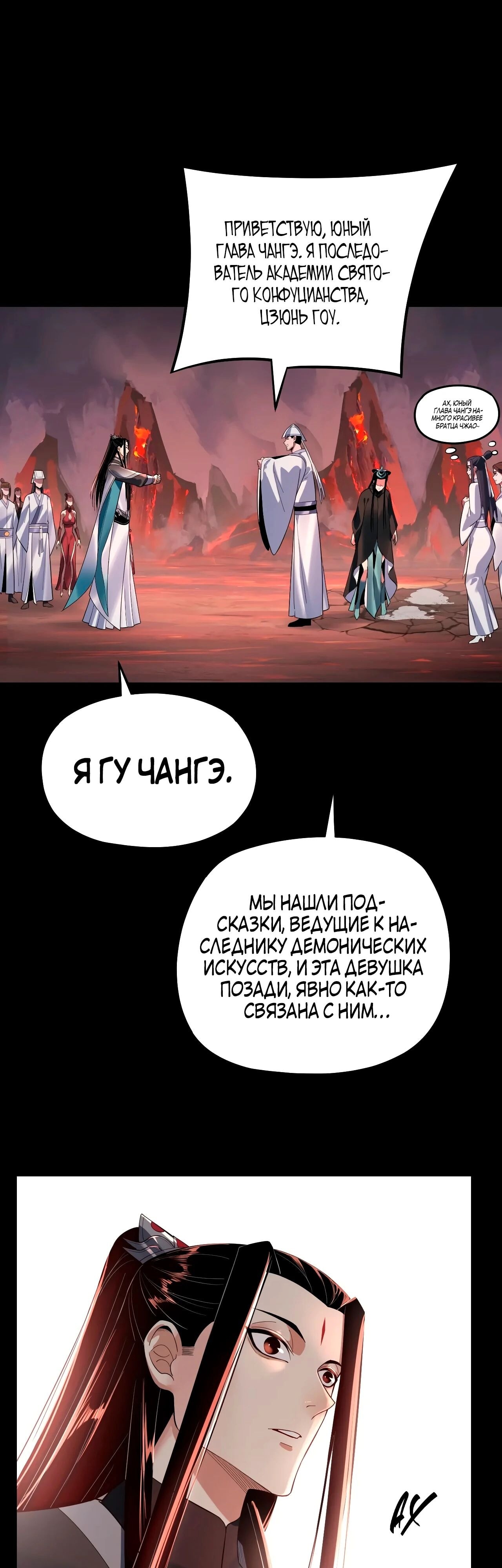 Страница 16