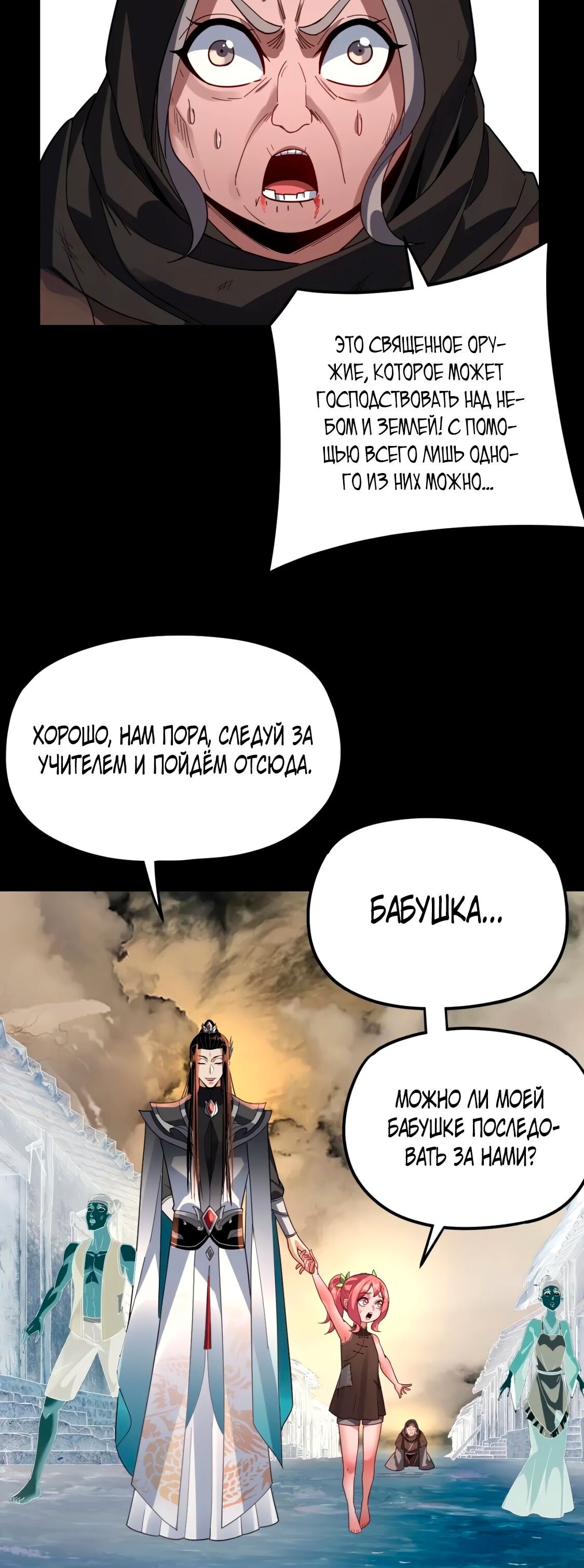 Страница 25