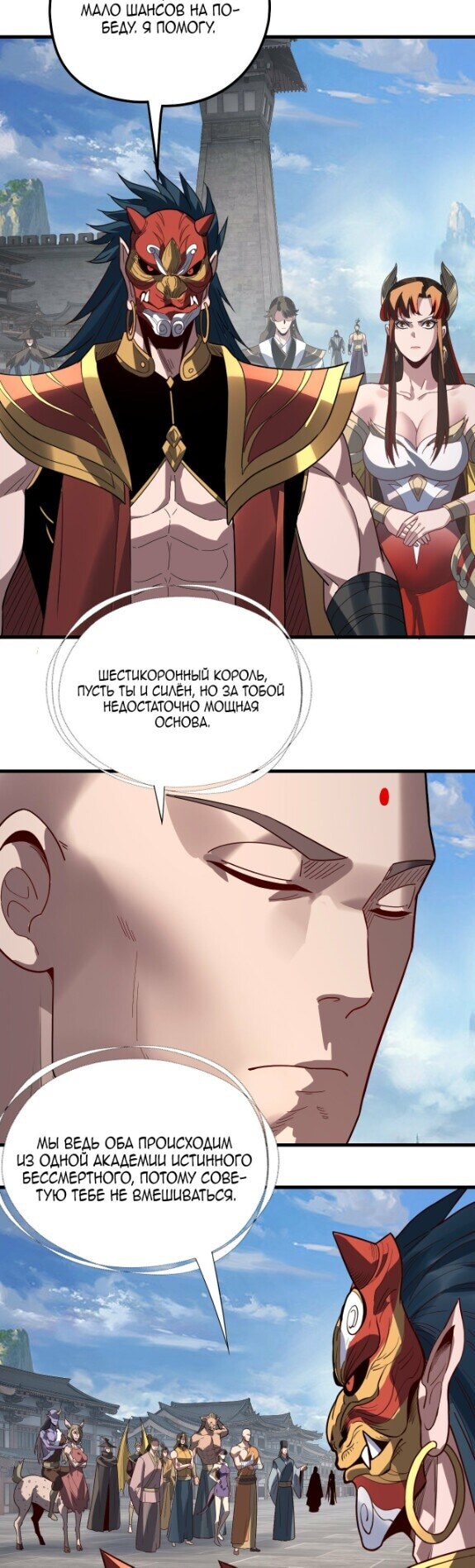 Страница 15