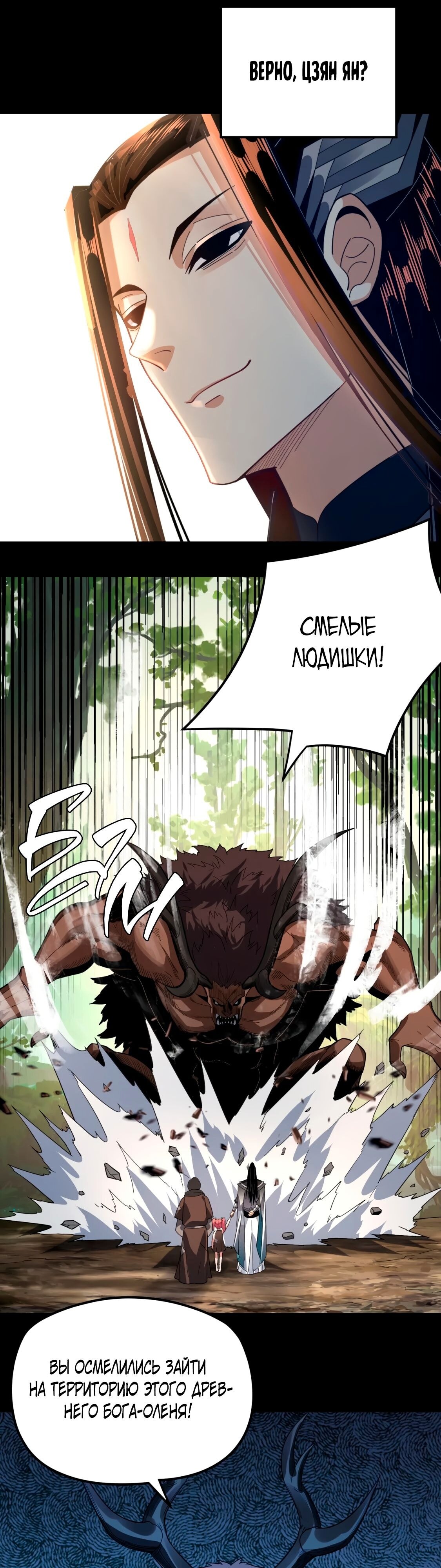Страница 30