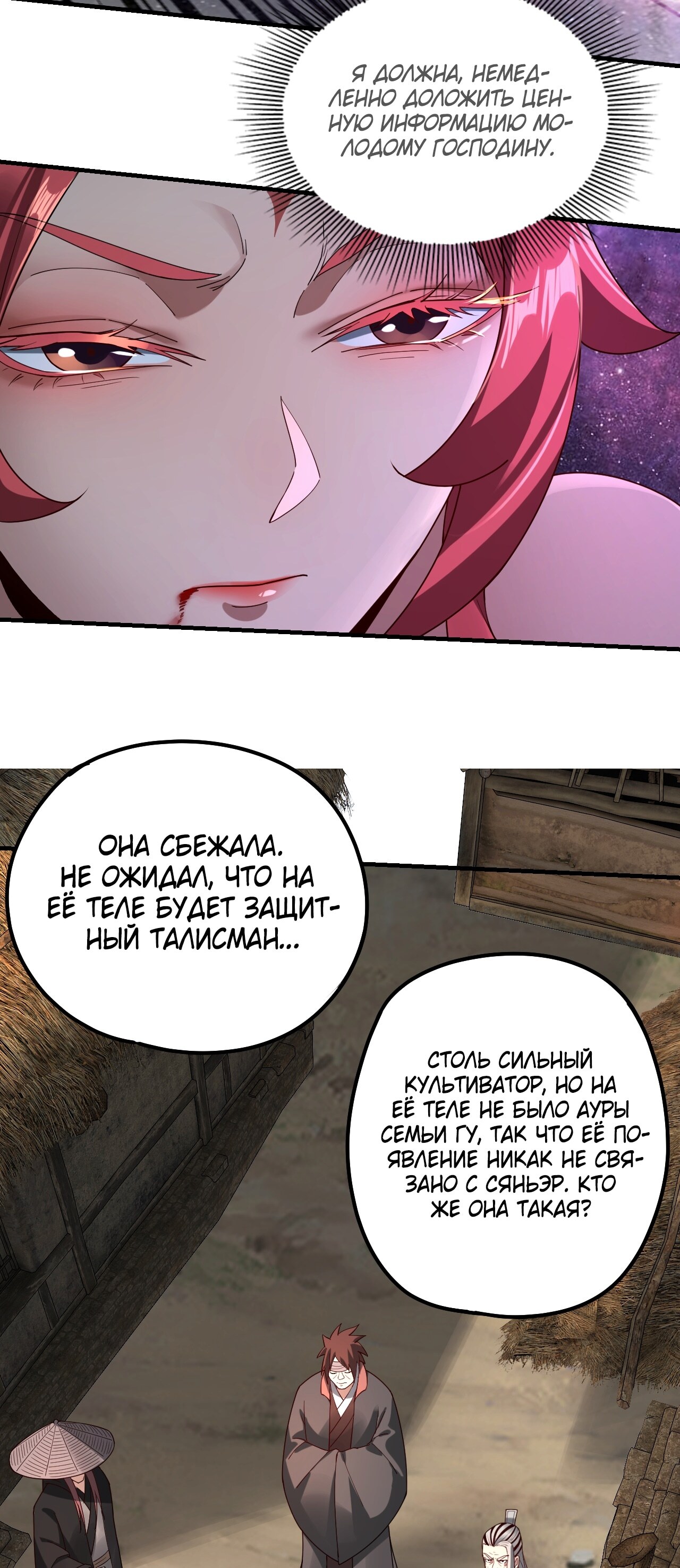 Страница 22
