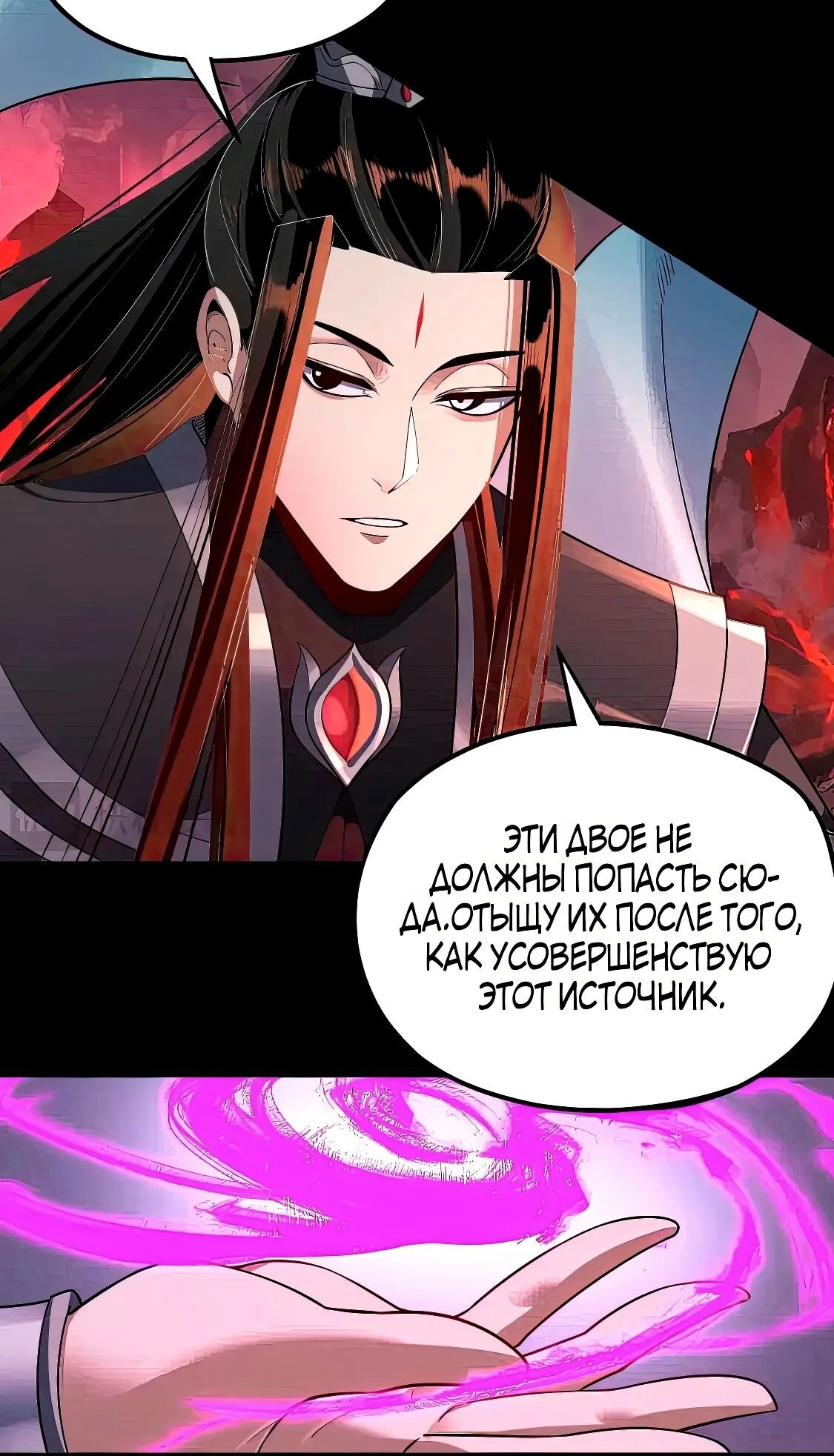 Страница 25