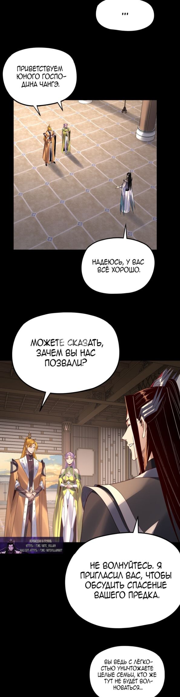 Страница 12