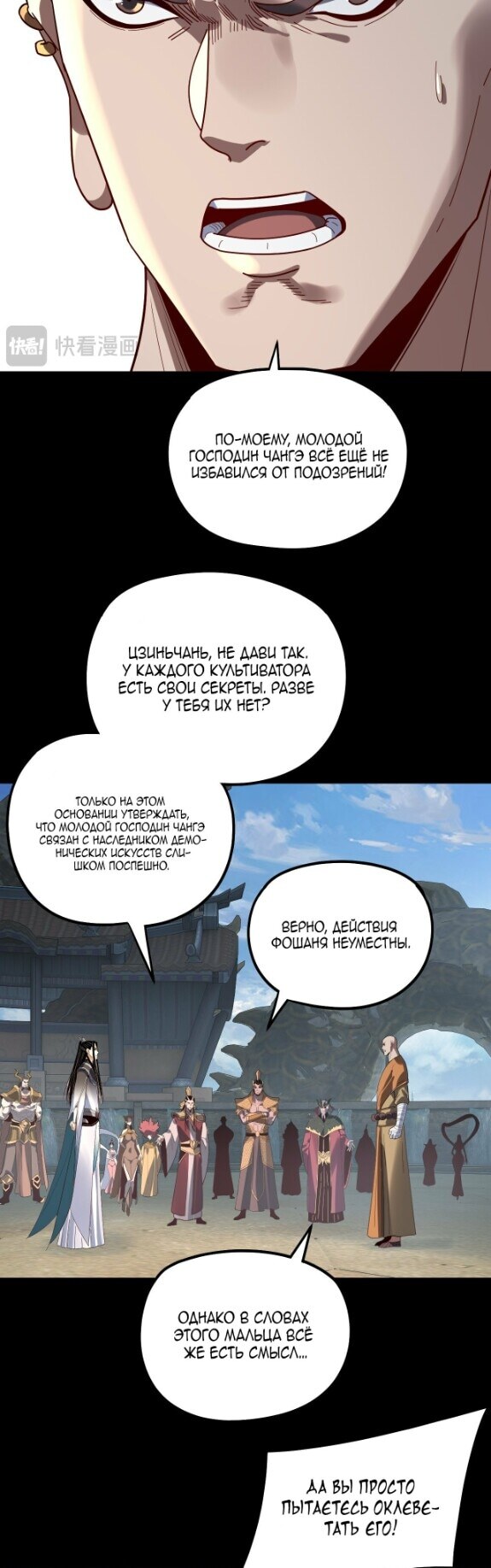 Страница 5