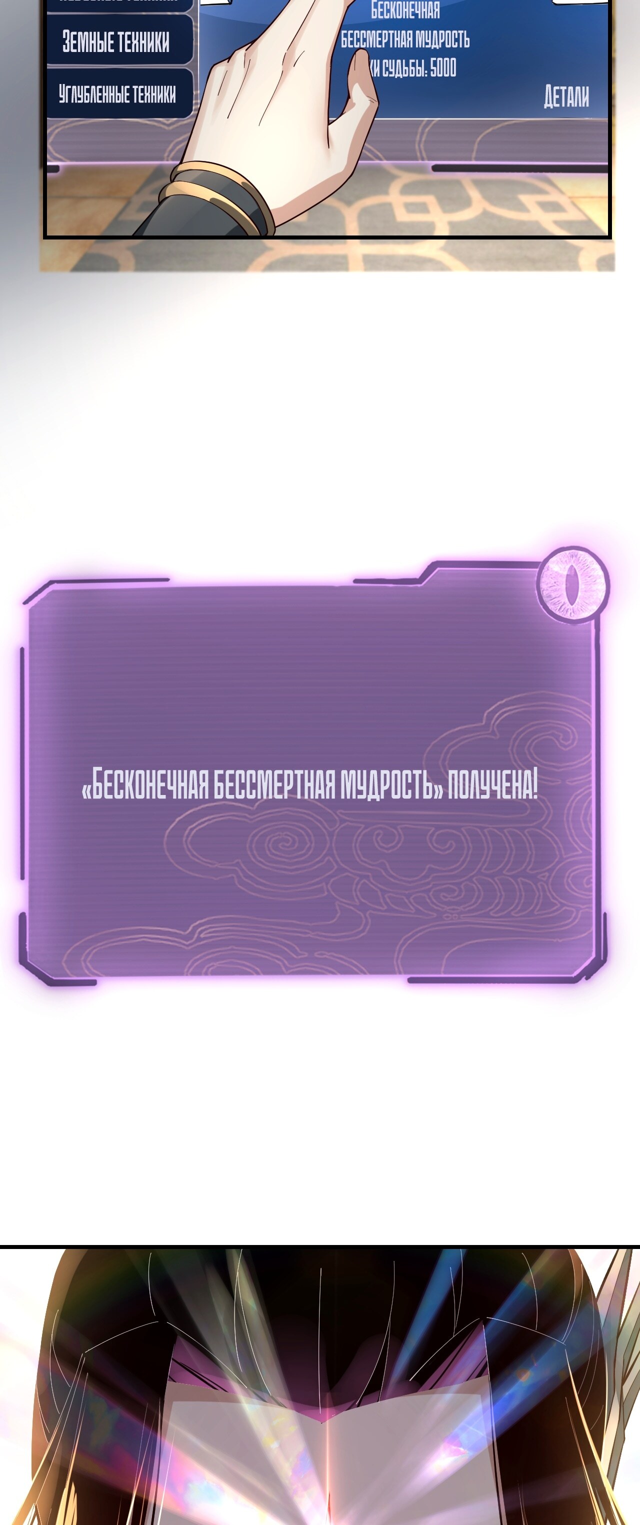 Страница 34