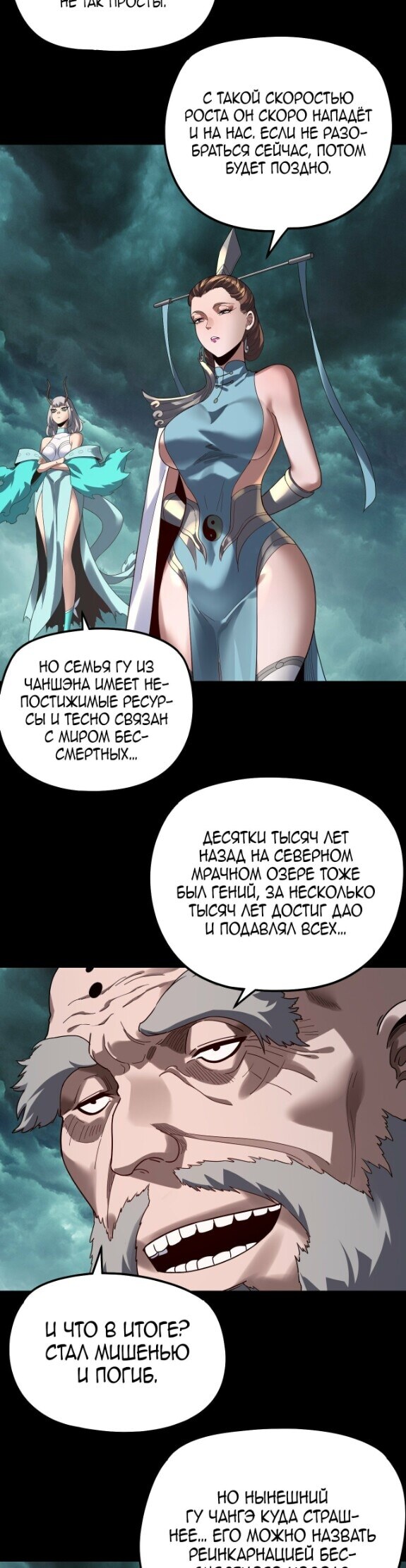 Страница 11