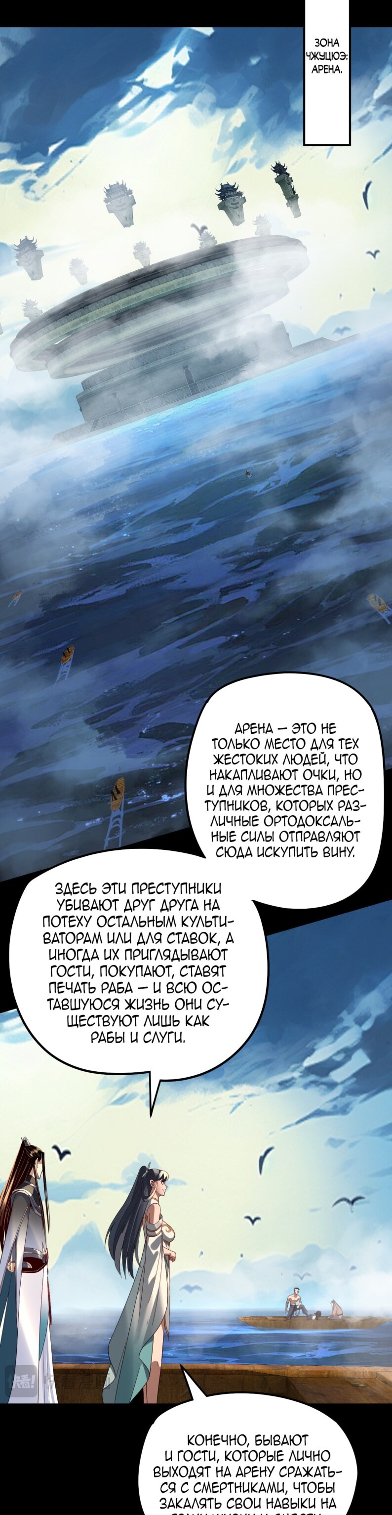 Страница 18