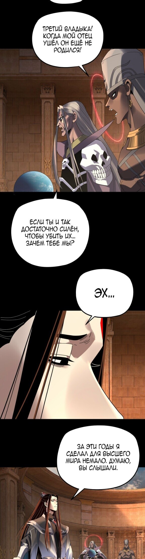Страница 18