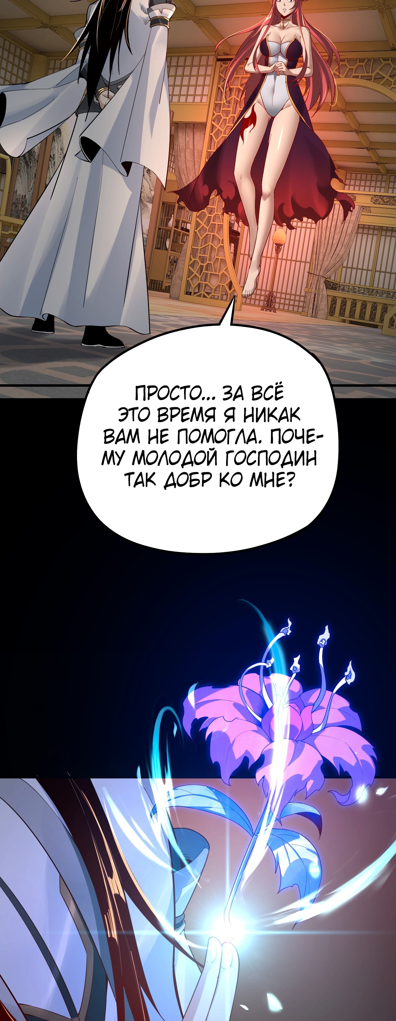 Страница 27