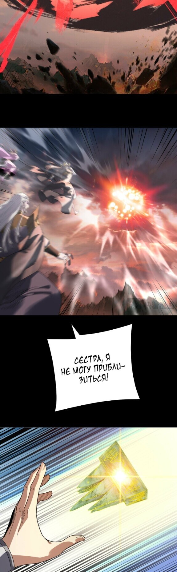 Страница 25