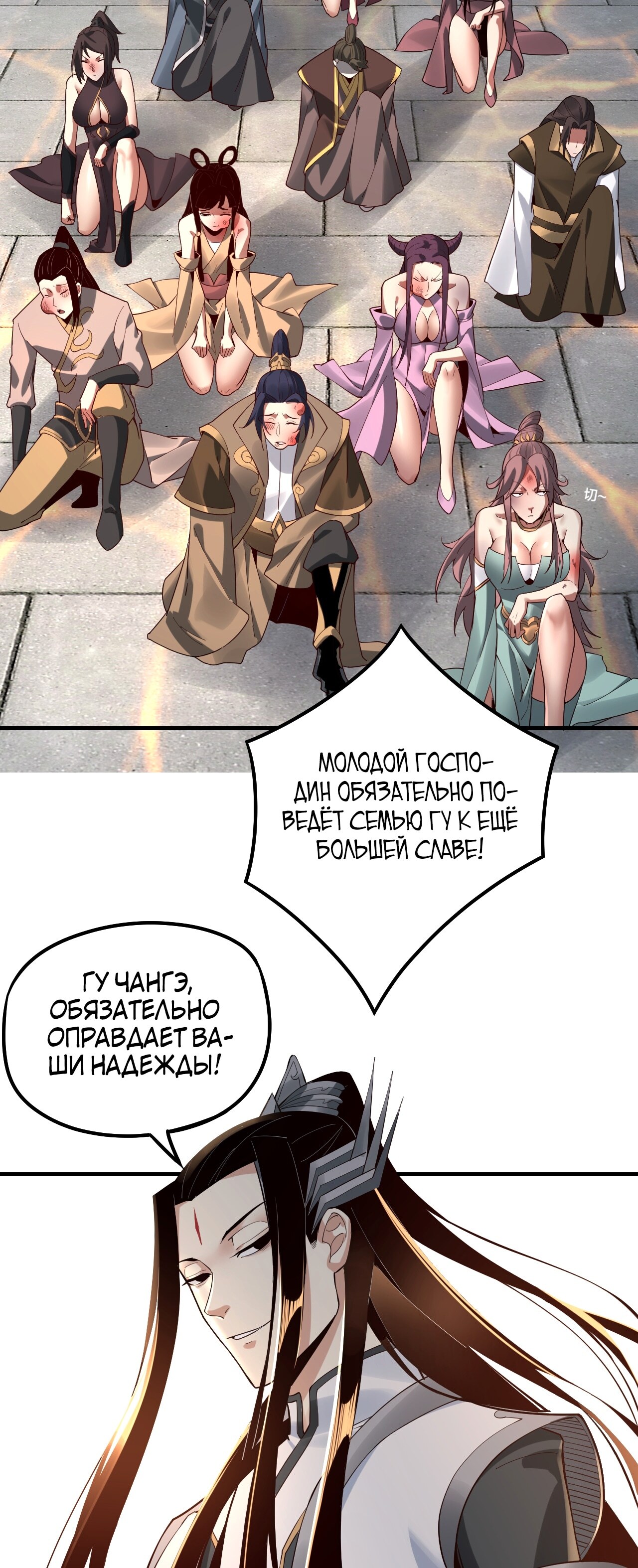Страница 40