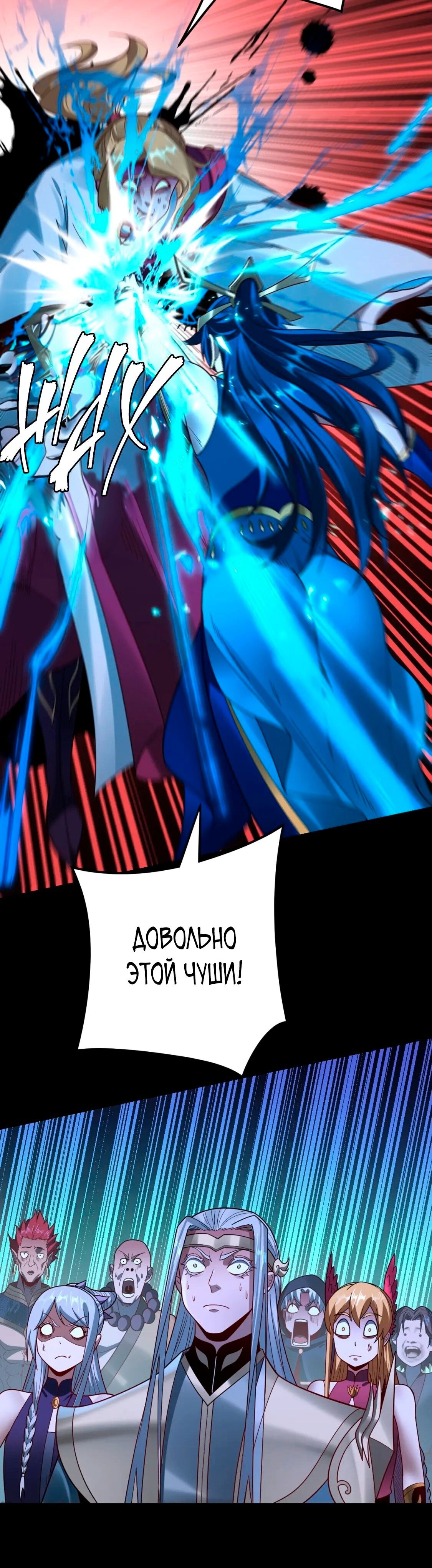 Страница 30