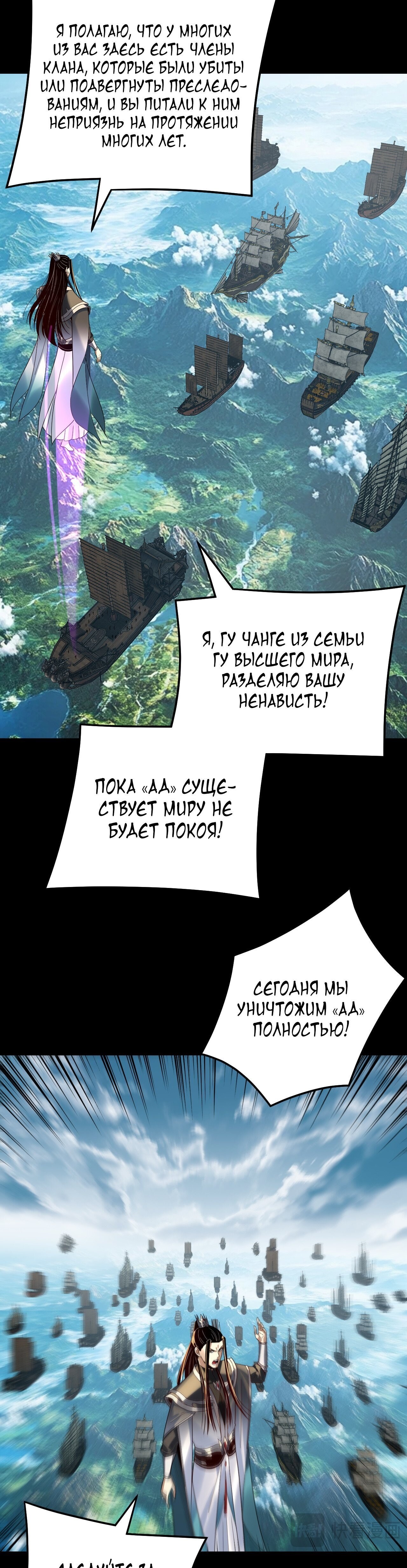 Страница 25