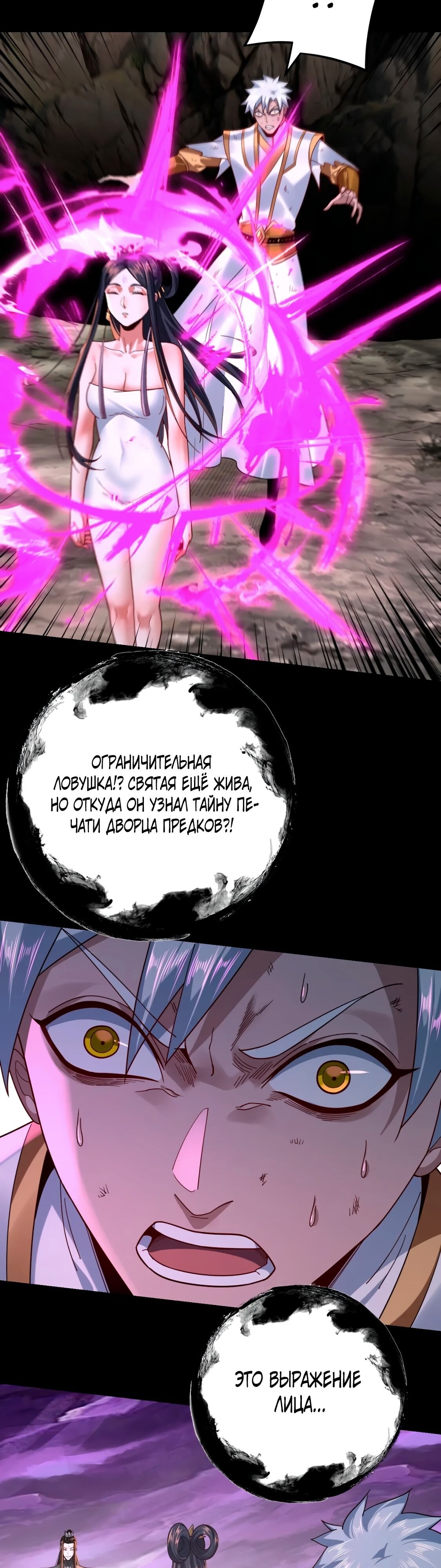 Страница 23