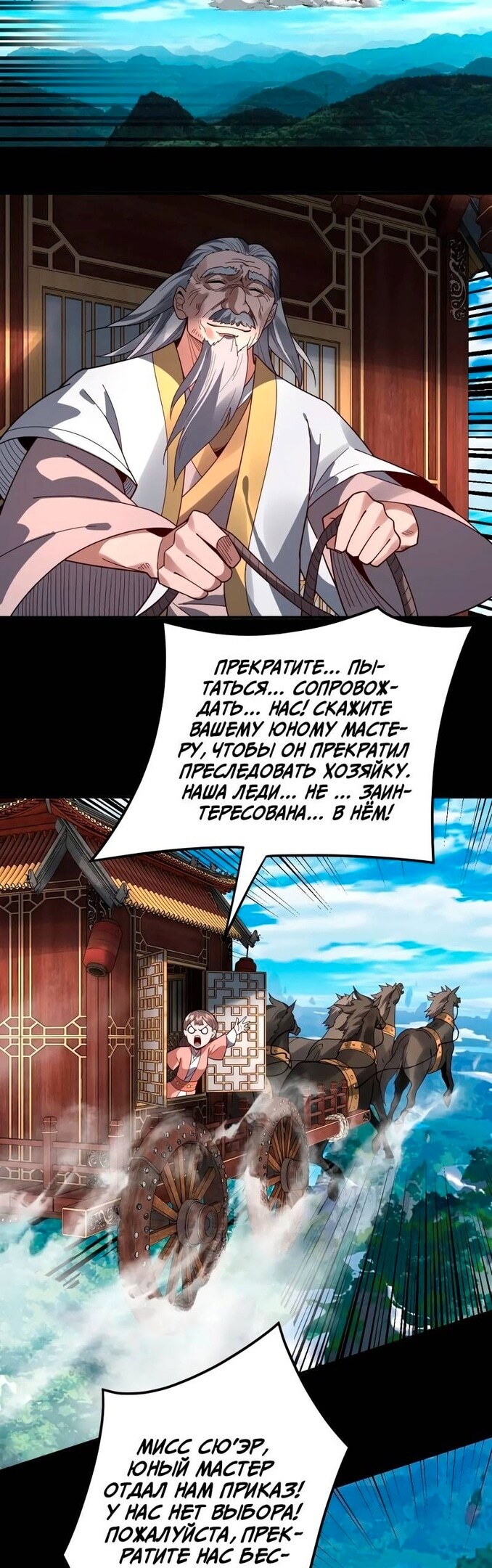 Страница 25