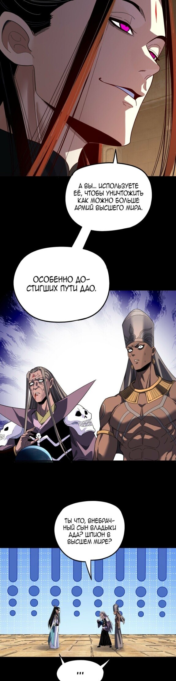 Страница 17