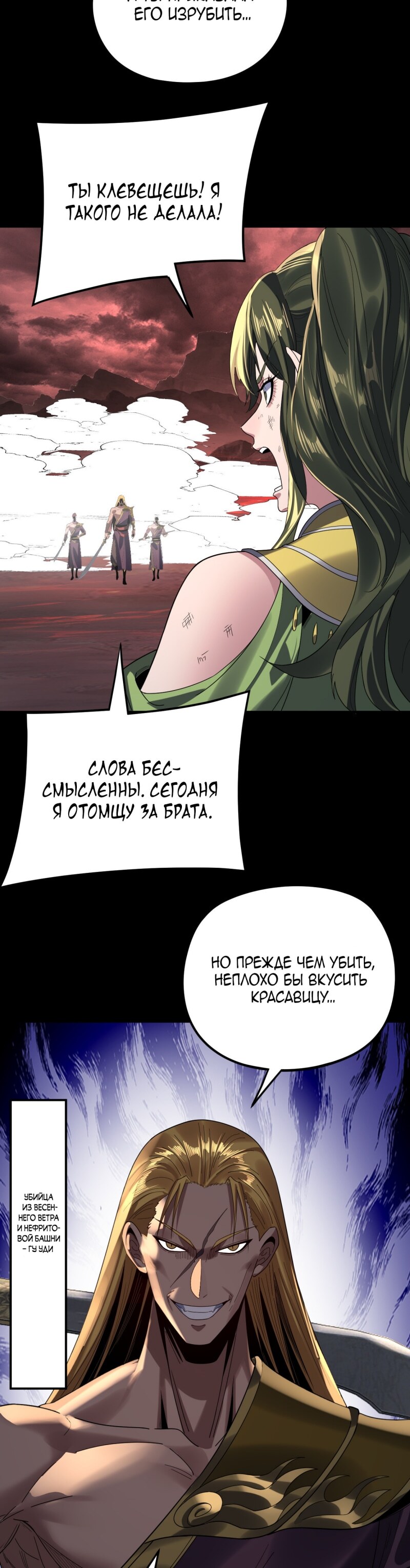 Страница 25