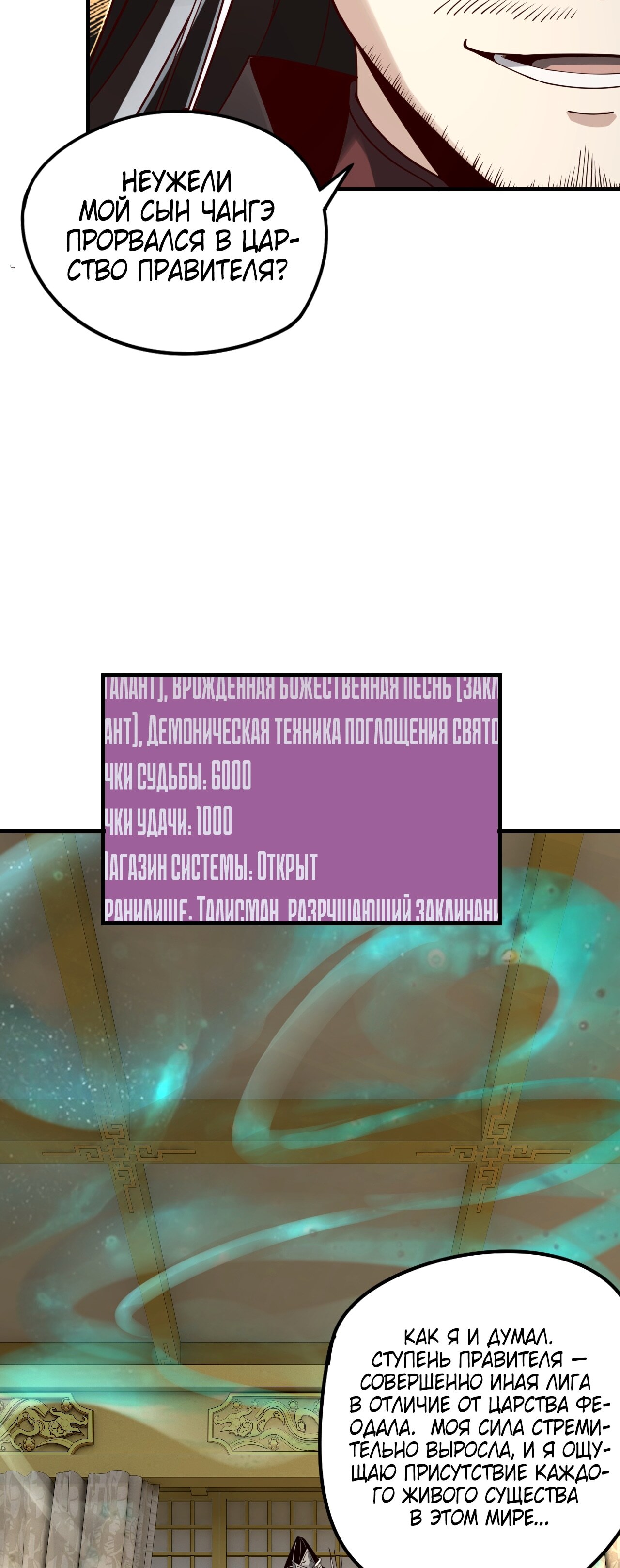 Страница 29