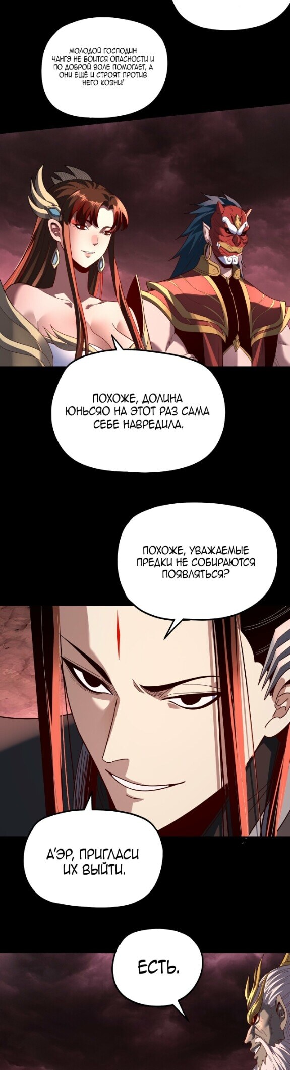 Страница 16
