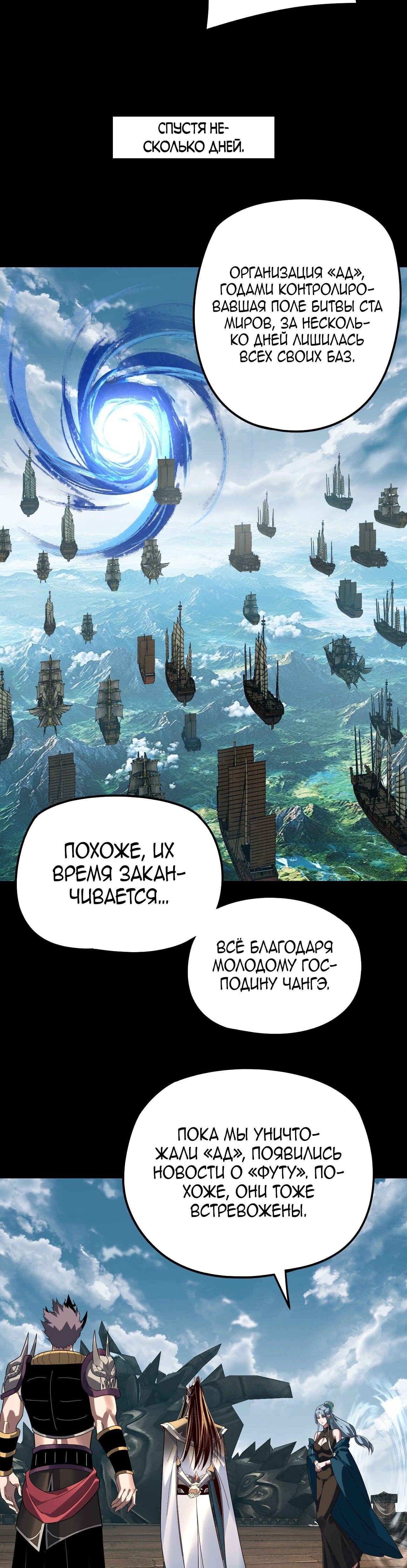 Страница 22