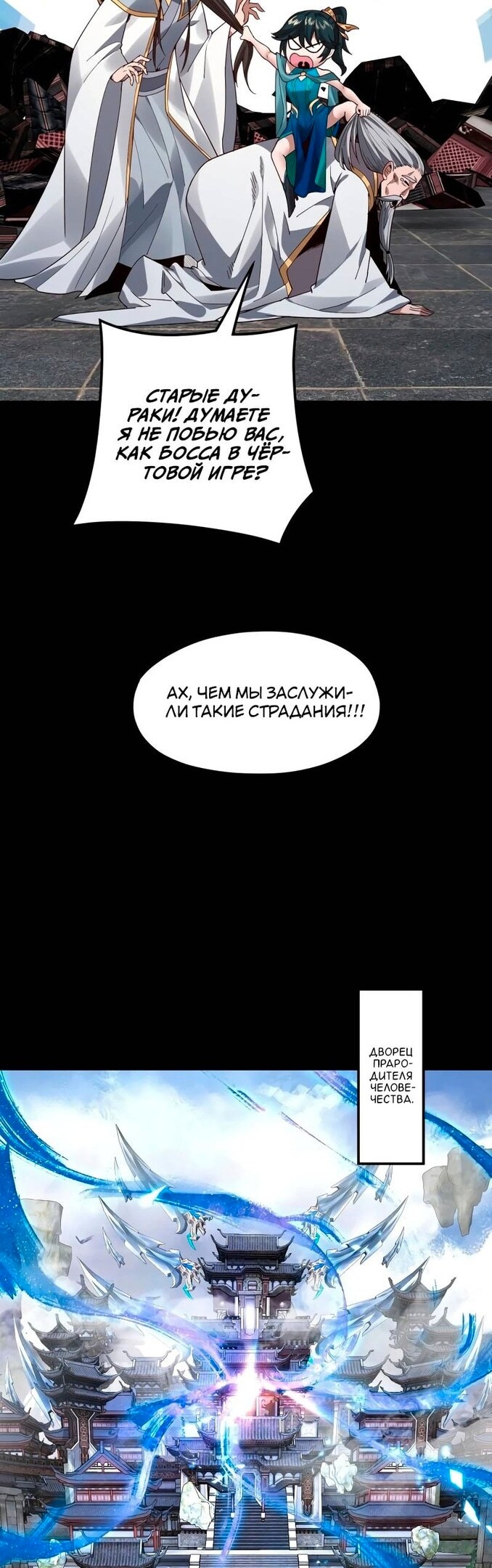 Страница 20