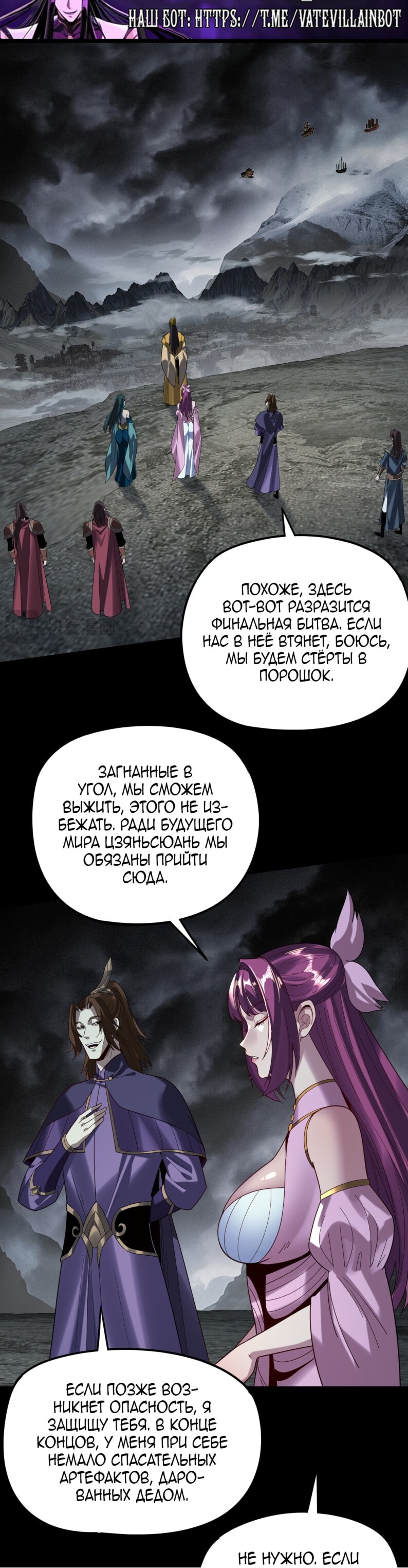 Страница 21