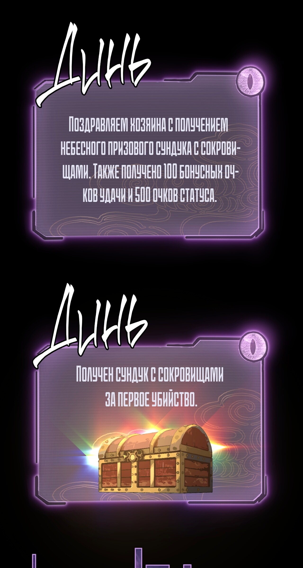 Страница 43
