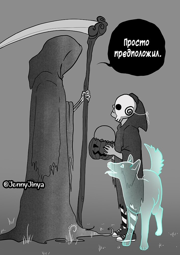 Страница 7