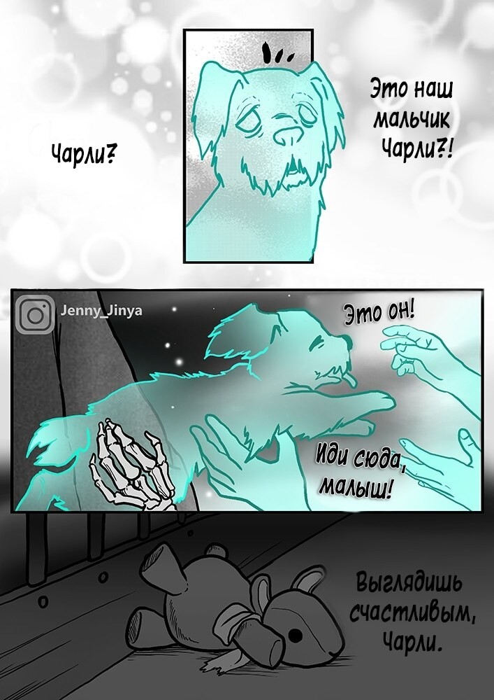 Страница 9