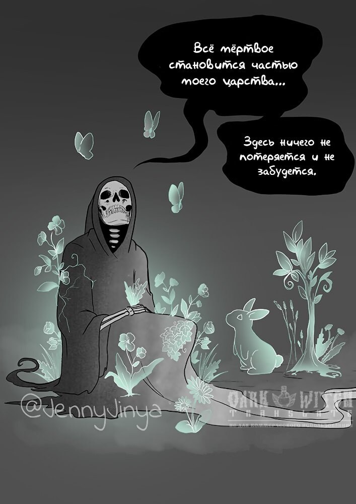 Страница 9