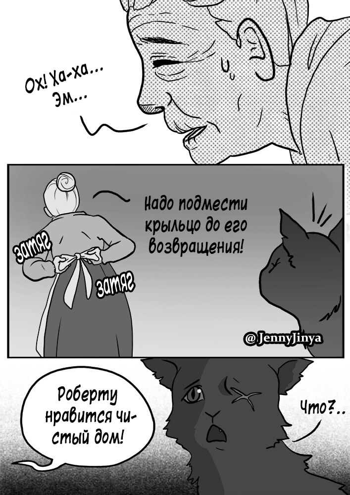 Страница 5