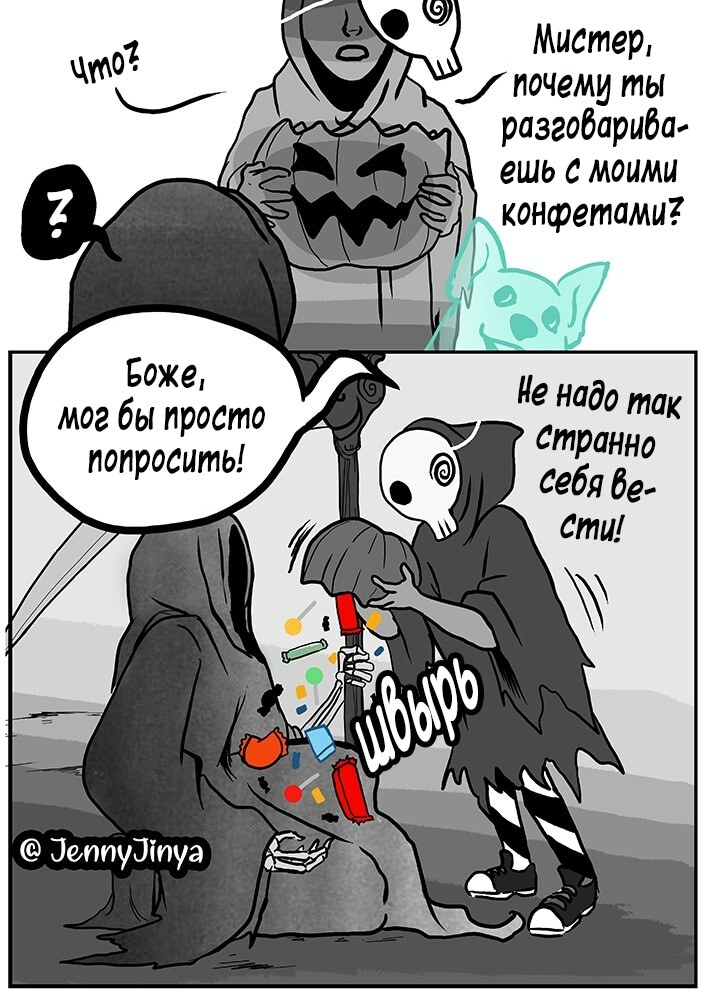 Страница 10